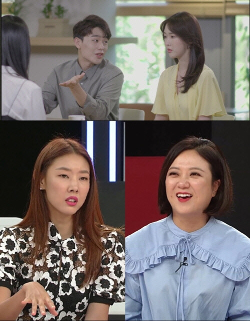 한혜진 폭발(사진 제공=KBS Joy)